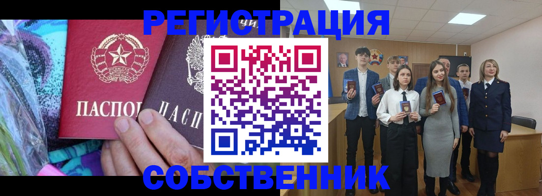временная регистрация надежно в Калининграде