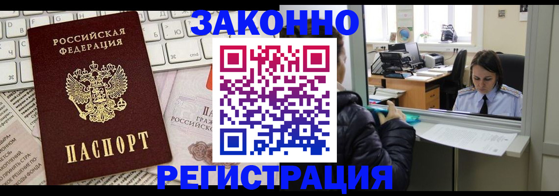 регистрация для школы в Калининграде